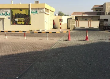 مدرسة هيلي Hili school