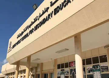 مدرسة جلفار
