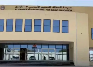 مدرسة البراء بن عازب للتعليم الأساسي للبنين
