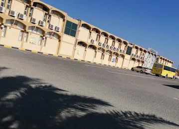 مدرسة الهجرة النموذجيه