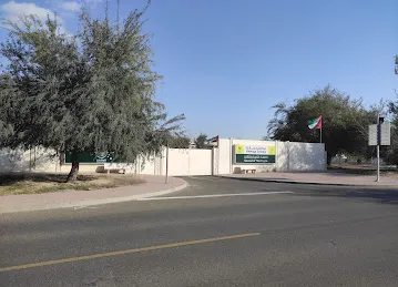 مدرسة الحماية للبنين