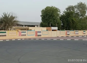 مدرسة الليسيلي للتعليم الأساسي والثانوي للبنات