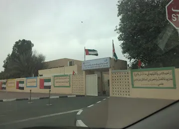 مدرسة الليسيلي للتعليم الأساسي والثانوي للبنات