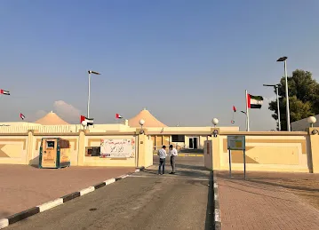 مدرسة المعارف للتعليم الثانوي بنين