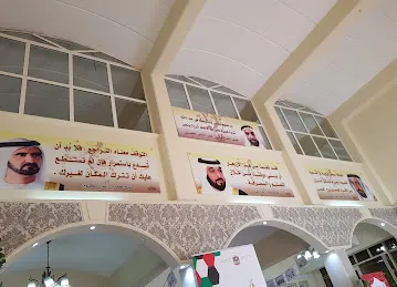 مدرسة النخيلات التأسيسية -بنات