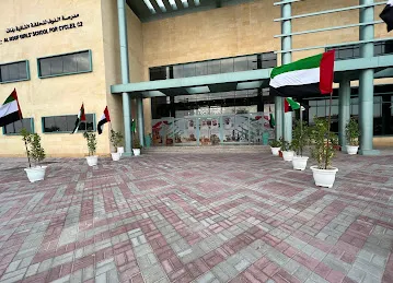 مدرسة النوف للتعليم الأساسي ح2