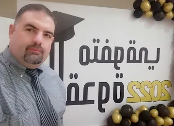 مدرسة القدوة حلقة ثانية بنين