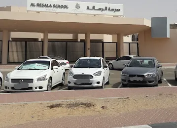 مدرسة الرسالة
