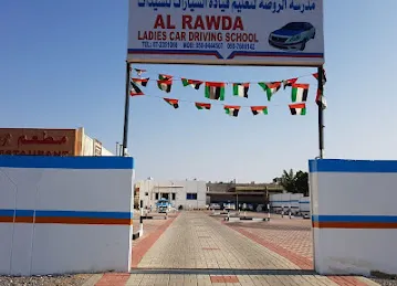 مدرسة الروضة لتعليم قيادة السيارات للسيدات