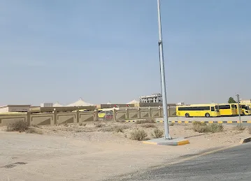 مدرسة الرويضة للتعليم الاساسي