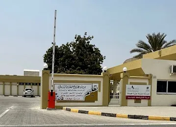 مدرسة الطلاع الحلقة الثانية بنات