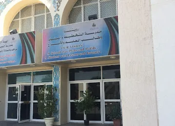 مدرسة التميز النموذجية في مدينة العين