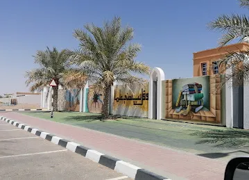 مدرسة عالية الدولية الخاصة