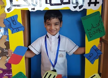 مدرسة مبررة الخضراء حلقة ثانية و ثالثة