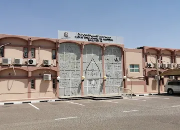مدرسة مضب للتعليم الثانوي بنات