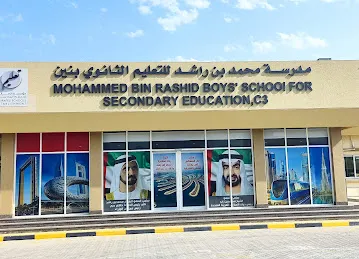 مدرسة محمد بن راشد للتعليم الثانوي بنين
