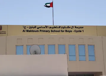 مدرسه آل مكتوم للتعليم الأساسي للبنين- ح ١