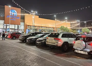 Me'aisem City Centre Parking
