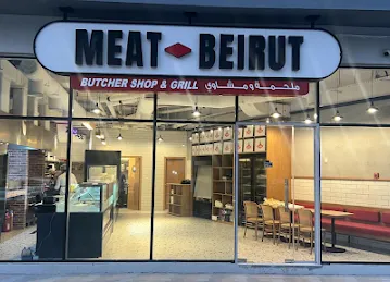 Meat Beirut Butcher Shop & Grill مطعم ملحمة ومشاوي