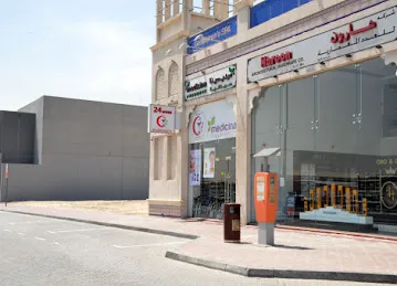Medicina Pharmacy