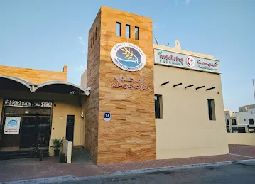 Medicina Pharmacy - AFCOOP Society, Gate City, Abu Dhabi صيدلية ميديسينا، جمعية القوات المسلحة التعاونية، ربدان، أبوظبي