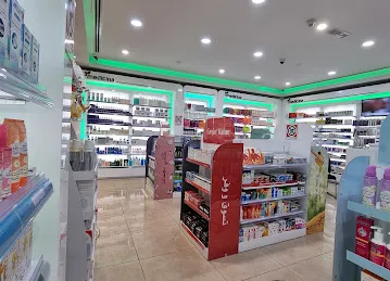 Medicina Pharmacy - AFCOOP Society, Gate City, Abu Dhabi صيدلية ميديسينا، جمعية القوات المسلحة التعاونية، ربدان، أبوظبي