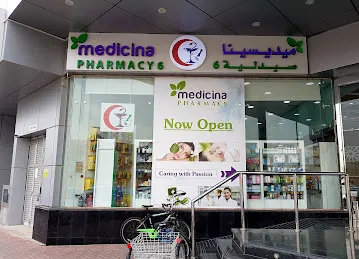 Medicina Pharmacy - Al Attar Business Centre, Al Barsha, Dubai صيدلية ميديسينا العطار