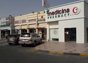 Medicina Pharmacy - Al Jimi, Al Waha Supermarket,Al Ain