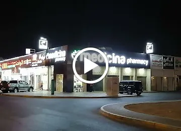 Medicina Pharmacy - Al Jimi, Al Waha Supermarket,Al Ain
