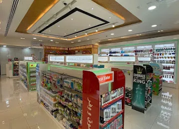 Medicina Pharmacy - Al Raha