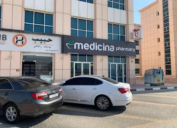 Medicina Pharmacy - Emirates National School, Ras Al Khaimah صيدلية ميديسينا ENS رأس الخيمة