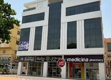 Medicina Pharmacy - Khalifa street Al Ain 1 صيدلية ميديسينا العين