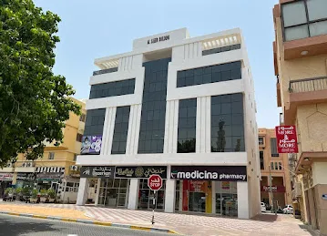 Medicina Pharmacy - Khalifa street Al Ain 1 صيدلية ميديسينا العين