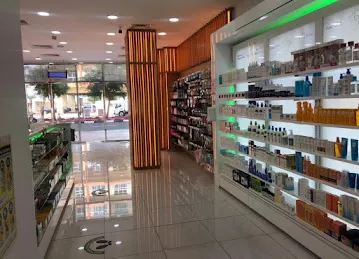 Medicina Pharmacy - Latif Residence, Silicon Oasis, Dubai صيدلية ميديسينا واحة السيليكون