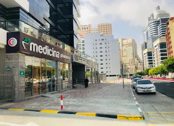 Medicina Pharmacy - Latif Residence, Silicon Oasis, Dubai صيدلية ميديسينا واحة السيليكون