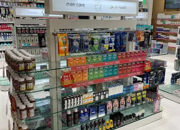 Medicina Pharmacy - Nakheel Mall, The Palm Jumeirah, Dubai صيدلية ميديسينا نخيل مول