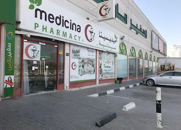 Medicina Pharmacy - Safeer Market, Ras Al Khaimah صيدلية ميديسينا السفير رأس الخيمة