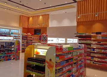 Medicina Pharmacy South village صيدلية ميديسينا إعمار الجنوب