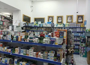 Medicine Plus Pharmacy