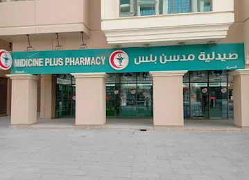 Medicine Plus Pharmacy - Branch 1