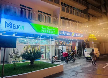 MEDON Zahrat Al Oud Pharmacy