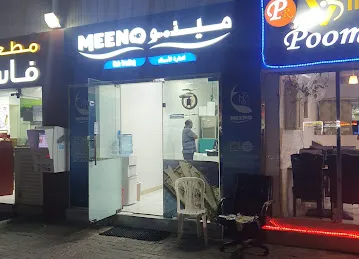MEENO FISH TRADING
