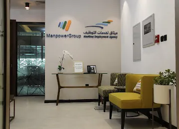 Meethaq Employment Agency - Dubai