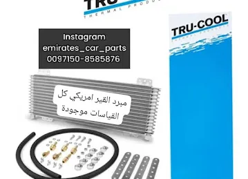 Meezan Ajman Auto Spare Parts