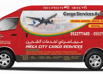 MEGA CITY CARGO SERVICES L.L.C