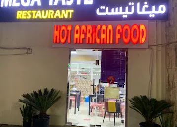Mega Taste African Resturant City Branch