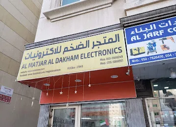 Megazone - Best Laptop Offers in UAE
