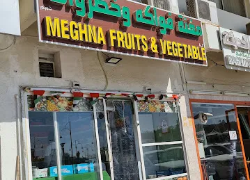 Meghna Fruits & Vegetables