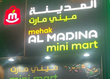 Mehak Al madina