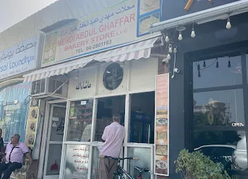 Mehdi Abdul Ghaffar Bakery Store